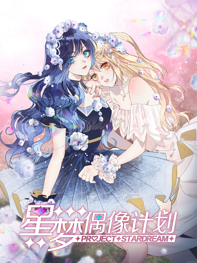 歪歪漫画入口在线阅读热门日漫推荐
